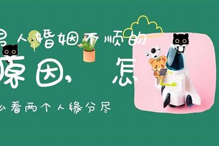 上香时香烧到一半灭了