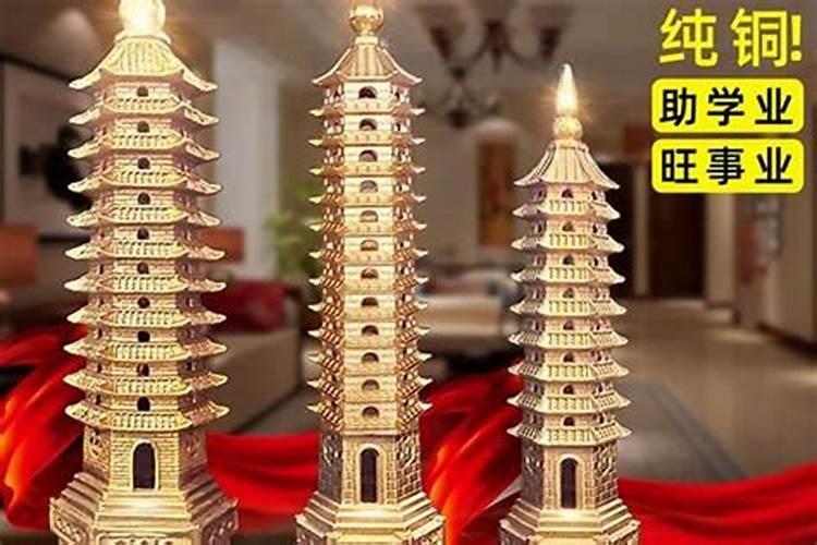 助孩子学业有成的文昌塔应该买几层