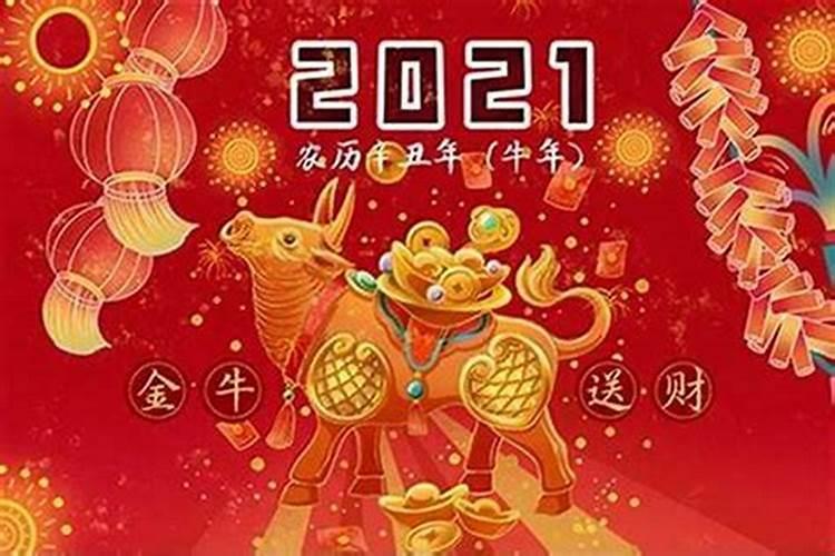 2020年12月21日冬至可以扫墓吗？需要注意什么？