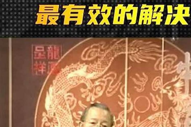 八卦方位风水口诀 八卦方位风水口诀介绍