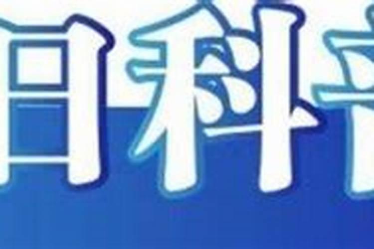 1971年的属猪的一生的幸运色是什么颜色？