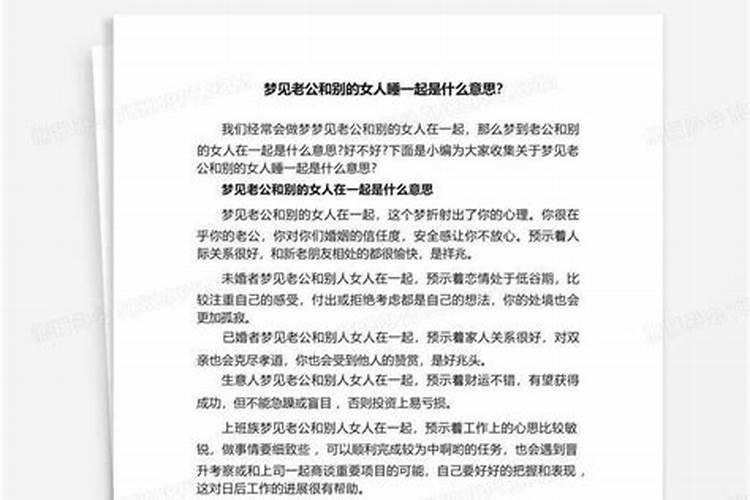 梦见墓碑什么意思