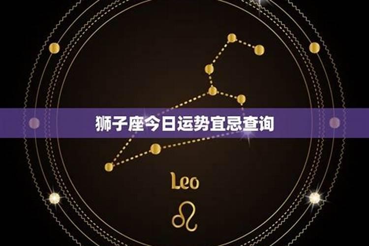 狮子座女致命的弱点