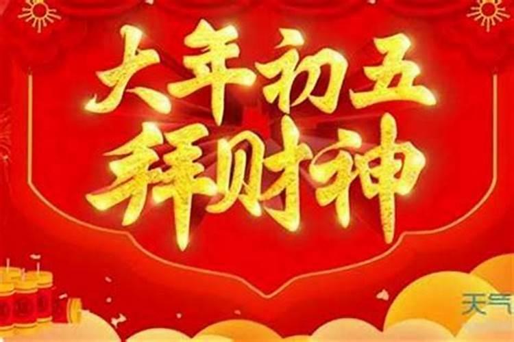 1985年正月初五出生的女是啥命