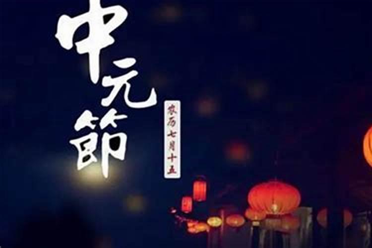 在什么朝代中秋节才开始成为固定的节日
