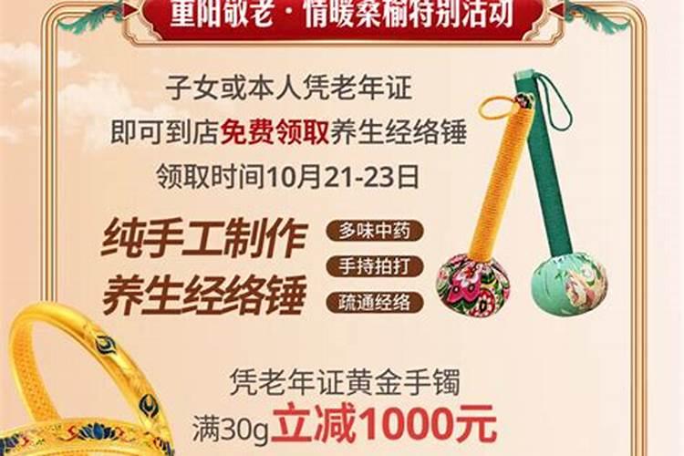 2022年腊八节当天的各个时辰吉凶好坏介绍,适合做什么？