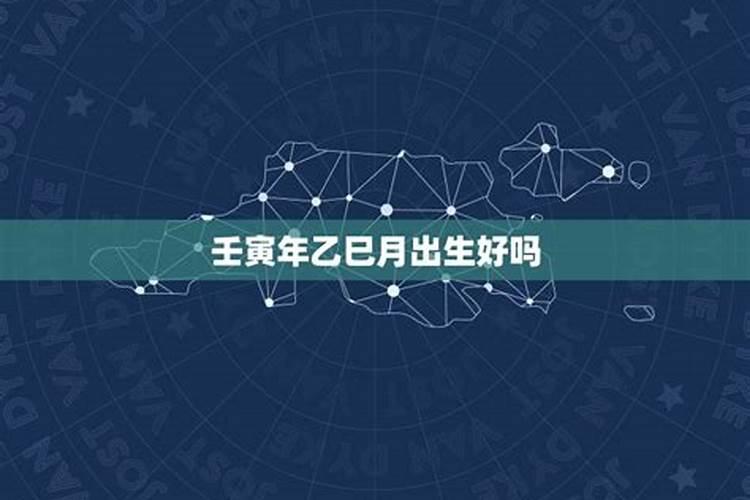 2024年农历正月初五生孩子吉日 2024年2月14日是生孩子吉日吗百度知 ...