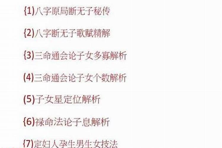 2025年12生肖运势解析完整版