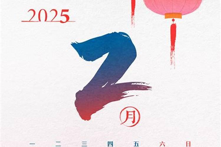 2025国家法定节假日一共多少天