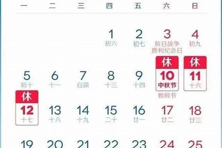 2025的法定节假日都有哪几天