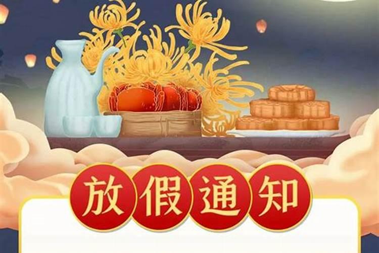 2025年法定节假日放假时间表
