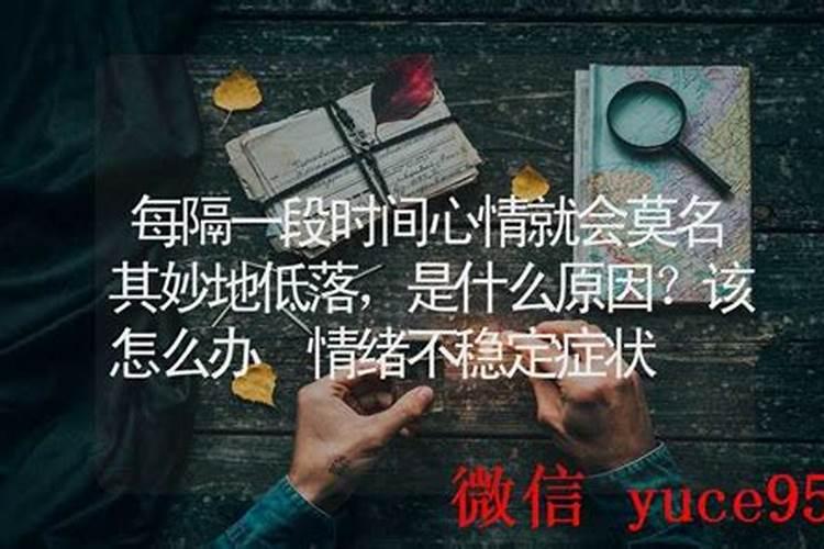 很灵的转运小方法,运气差应该怎样转运啊？