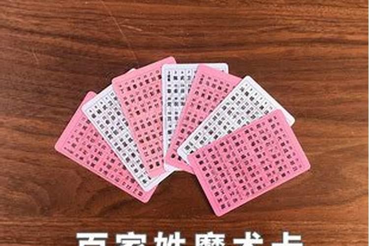 怎么通过名字看两个人合不合 从双方姓名看两个人是否相配