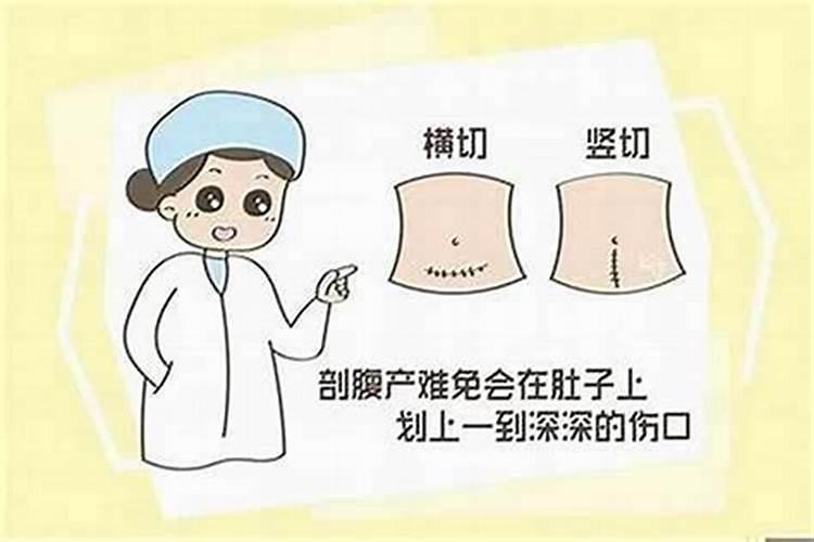 八字预测算命 剖宫产的孩子生辰八字怎么看