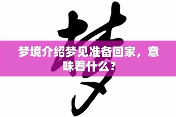 2025年怎么躲春避太岁