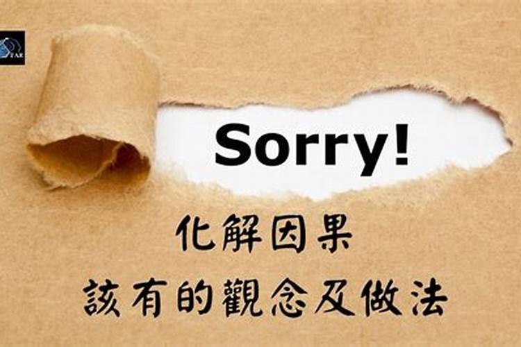 八字不冲不克不刑,八字刑冲克害合表