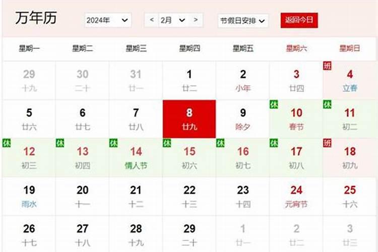 怎样回向给堕胎的孩子