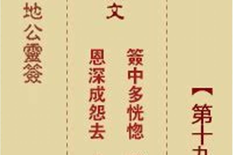 在网上看到一则算命法是用几两几钱得算法算得准吗