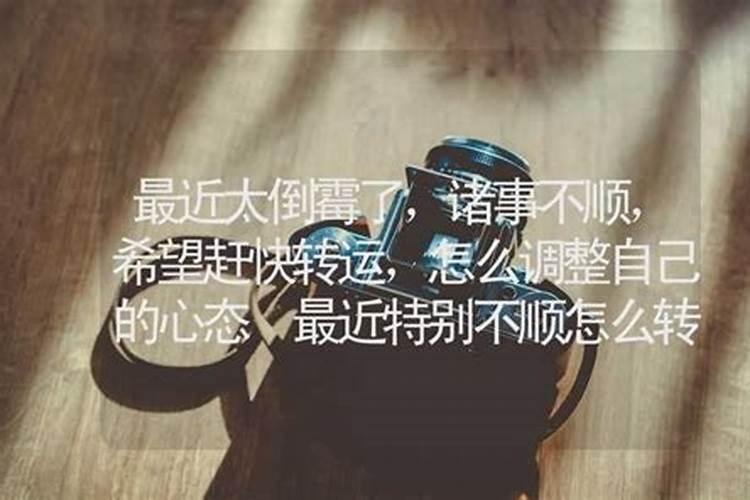 壬水和癸水可以做夫妻吗