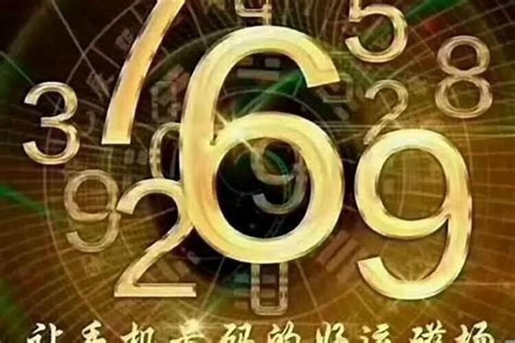 生辰八字不好可以改吗 八字财运不好的化解方法？