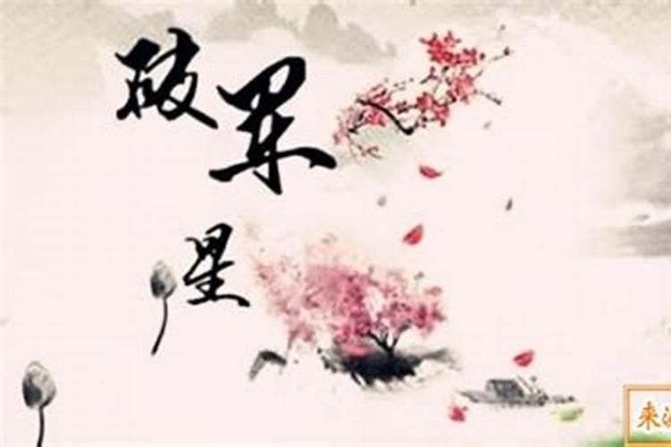 八字相克是要结婚后才体现的吗,命中相克会克死对方吗