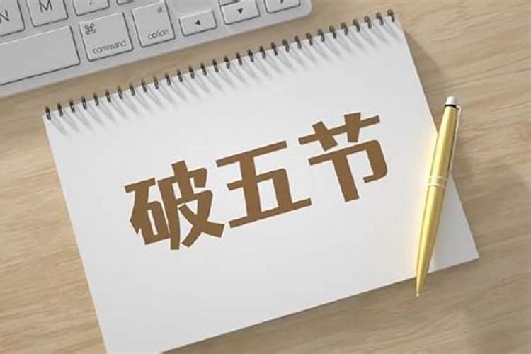2025年犯太岁的生肖马怎么化解2025年犯太岁的生肖马怎么躲星