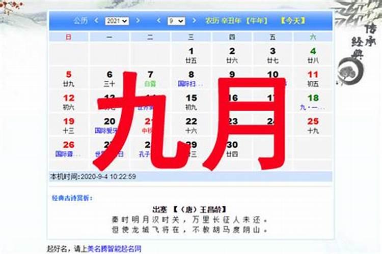 为什么总遇到小人