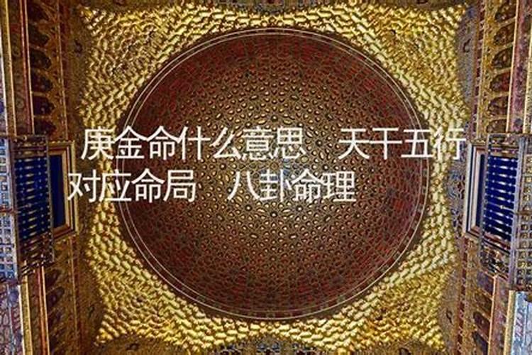 生辰八字:结婚吉日测算 合婚日挑选方法？