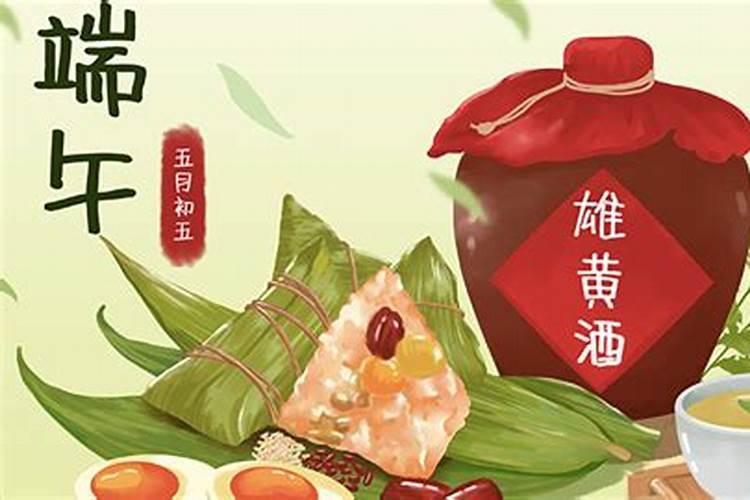 端午节休几天