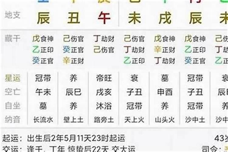 中秋节衡阳市的习俗