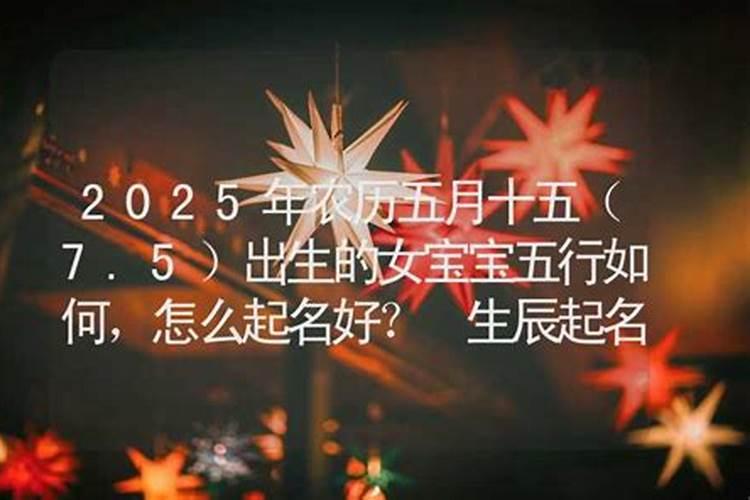 七夕节,爬大山,小算盘,不一般,解三个阿拉伯数字