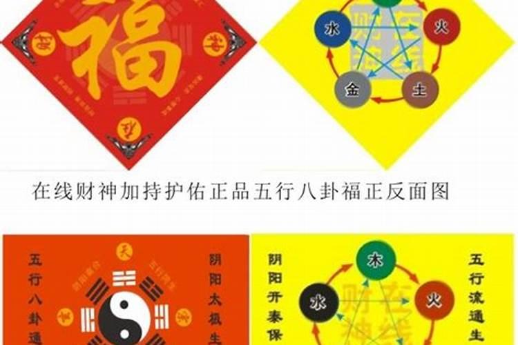 2025属猪犯太岁,冲太岁怎么办