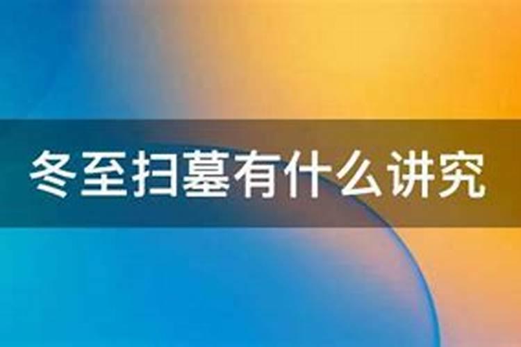 中秋节拜月是祭拜谁 中秋节拜月有什么禁忌