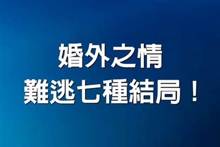 清明节来历与风俗