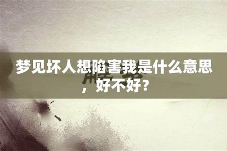 寿生债是不是迷信啊