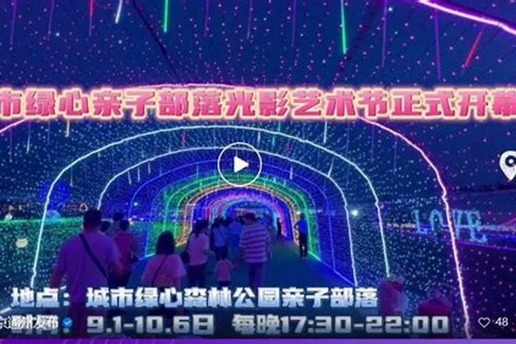 北京中秋节哪里好玩