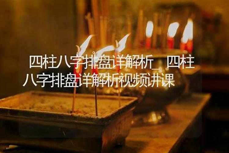 生辰八字算命方法？