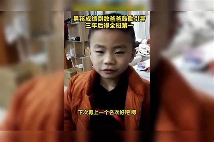 梦见跟班里家长说话