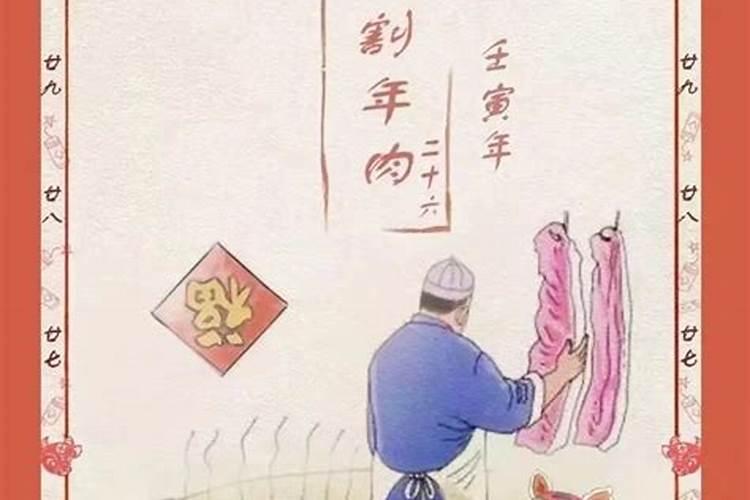 腊月十六十七可以串门走亲戚吗