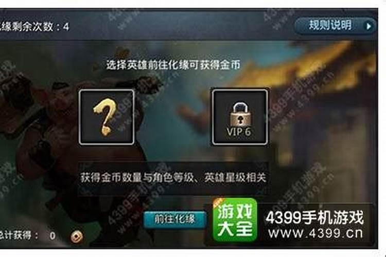 破太岁怎么化解 破太岁如何化解