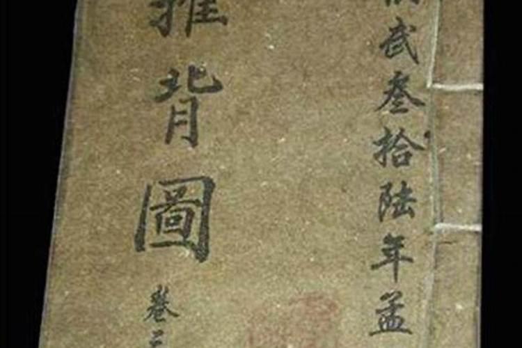 苏民峰2024年运程详解