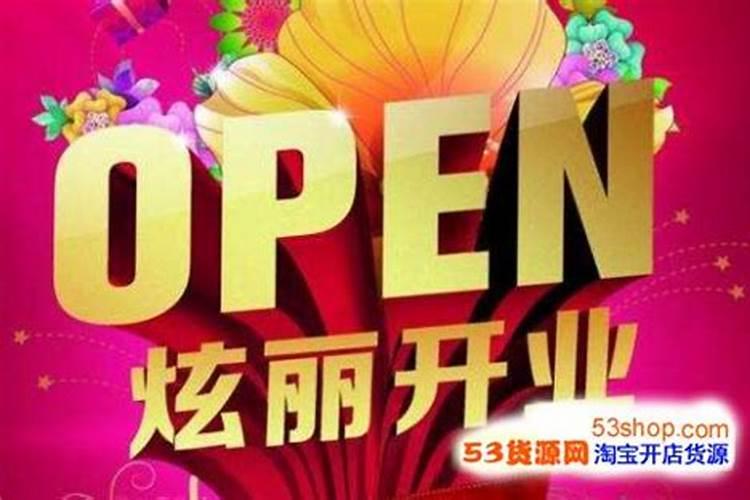 梦到和别人共骑一马 ,要引起注意了