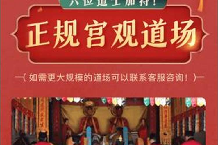 金舆在八字中的象征意义解析