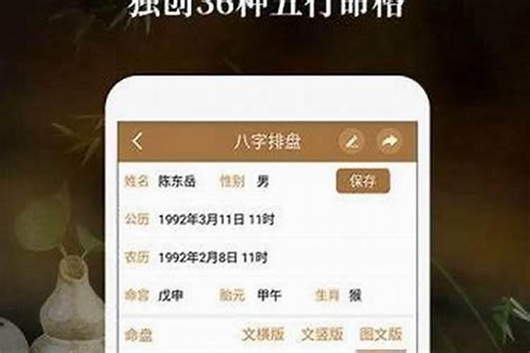 都说算命是骗人,为什么还算得那么准？