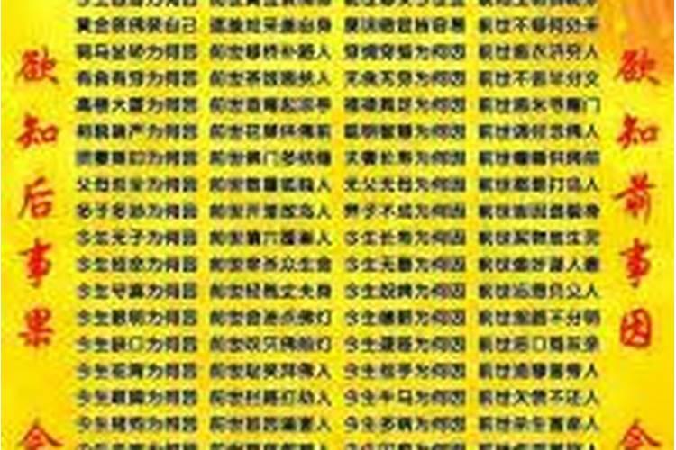 受生债看经多少卷怎么还