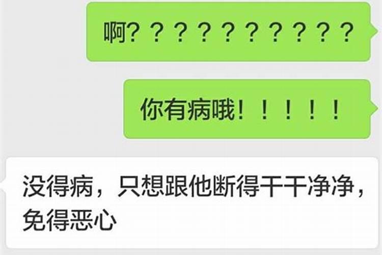 男方去女方家要八字要带什么去