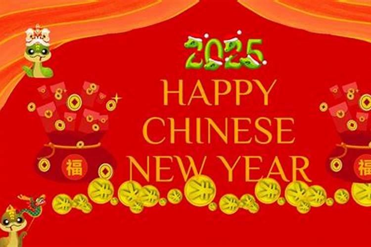 2025年下元节是几月几日
