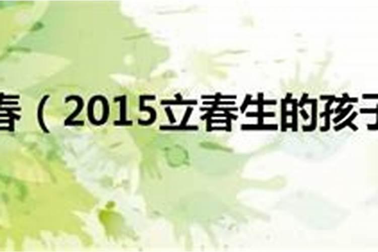 算命说我婚姻不好不坏,是什么意思啊？