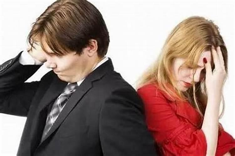 夫妻过不到头是命中注定吗