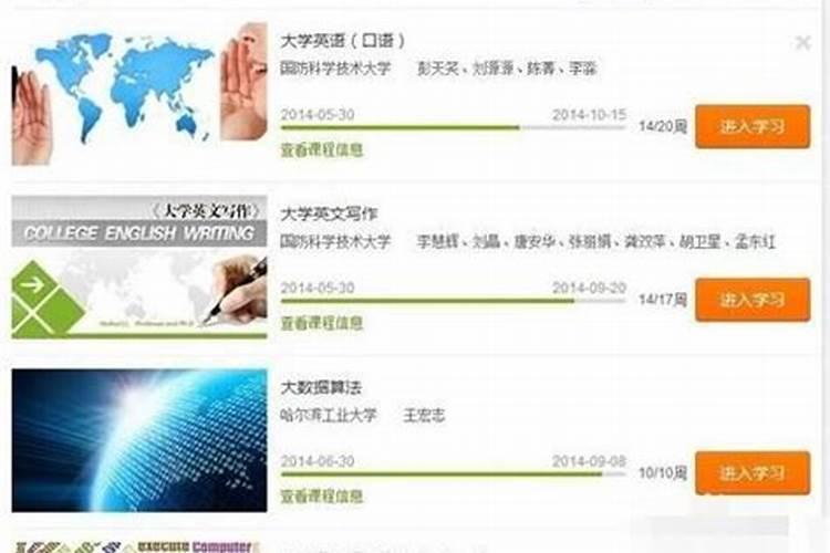 1981年属鸡男2024年每月运程怎么样